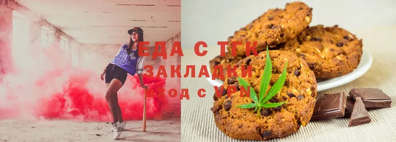 блэк спрут как зайти  Чишмы  Canna-Cookies конопля  наркотики 